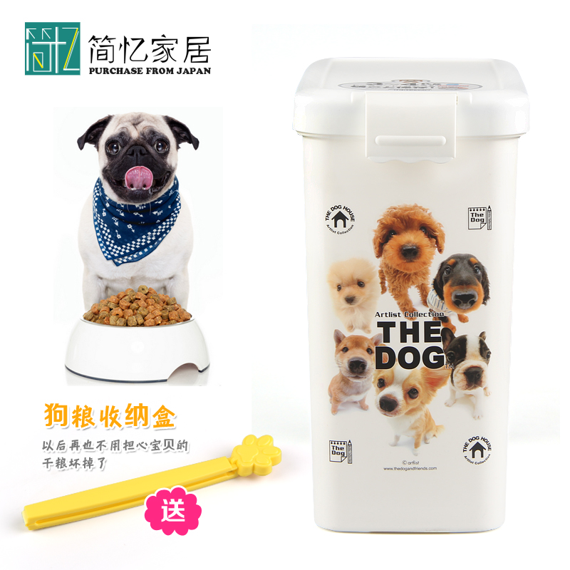 日本进口密封防潮罐收纳盒储粮桶