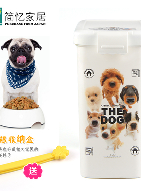 日本进口ISETO 储粮桶狗粮桶宠物粮食密封收纳箱防潮罐储存收纳盒