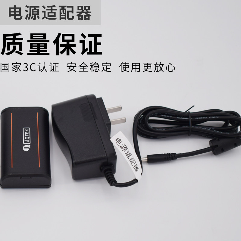 济强352342充电器电池座充打印头主板蓝牙面板胶辊侦测器等维修