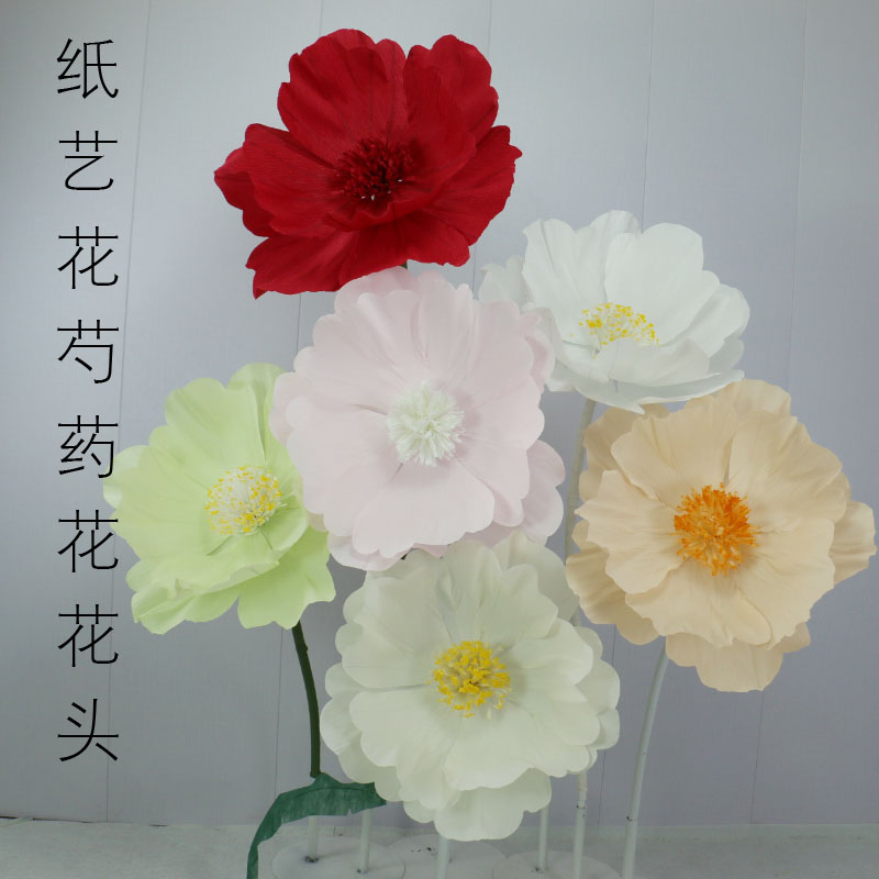 纸艺花成品花头皱纹纸材质仿真花,商业美陈家居布置舞台布置