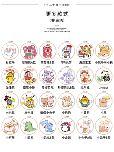 Кролик, китайский гороскоп, коллекция 2023