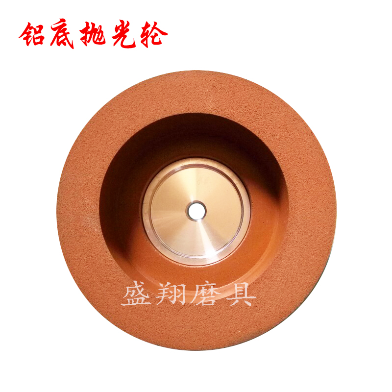 直边机10s抛光轮玻璃铝盘