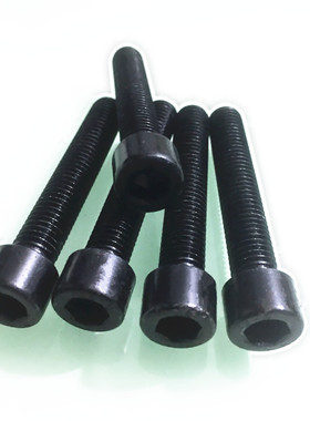 8.8级高强度GB70内六角螺丝发黑 螺钉m10x12---m10x200