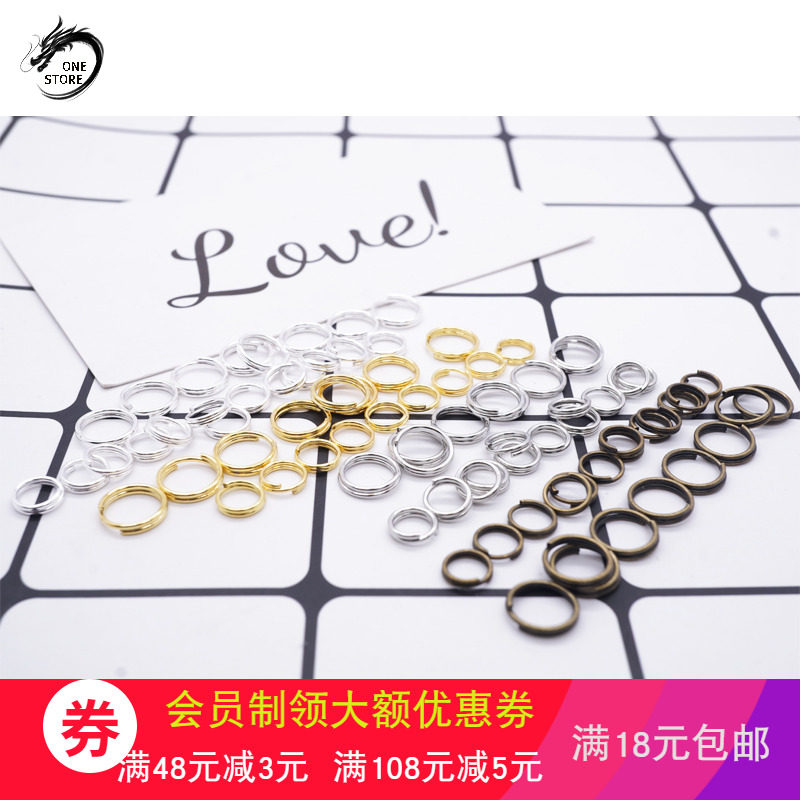 铁质双圈小环diy饰品配件连接圈钥匙圈6/8mm金色白K古青银色200个图片