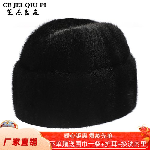 柏曦霖总统帽逛街休闲男冬季水貂