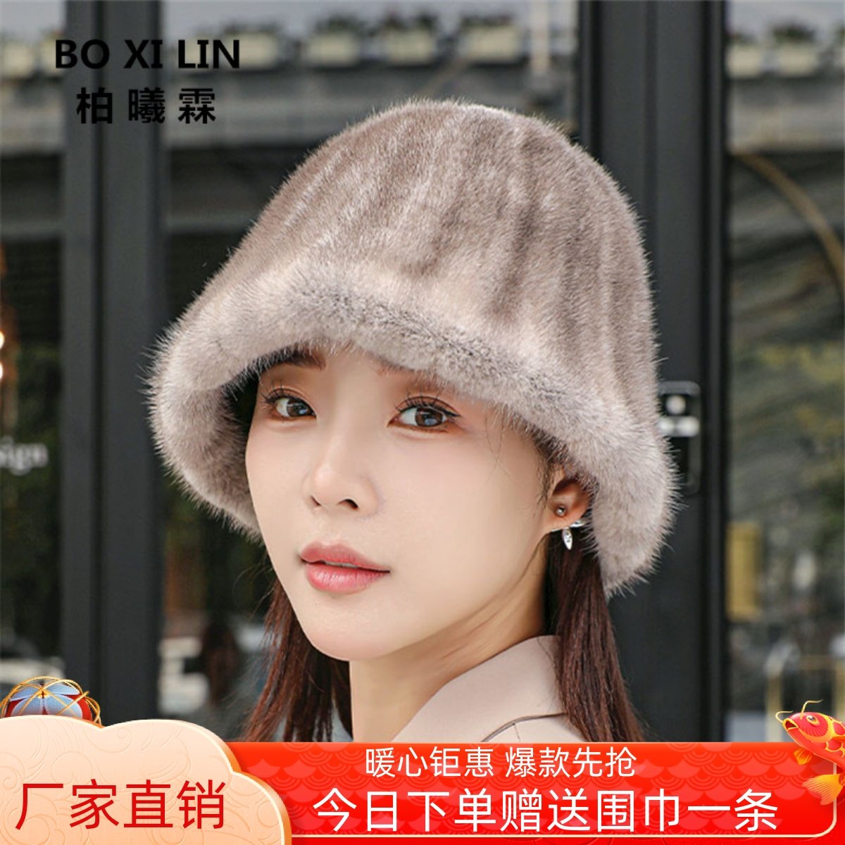 水貂帽子女秋冬季新款皮草渔夫帽女士貂皮圆顶盆帽保暖优雅妈妈帽