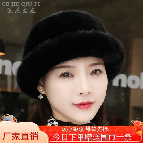 柏曦霖水貂中老年人妈妈盆帽裘皮