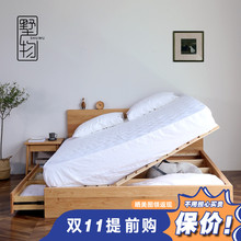 北欧纯实木带抽屉箱体床日式 原木多功能储物床卧室双人气动高箱床