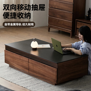 墅物北欧实木茶几客厅黑胡桃原木简约轻奢岩板茶桌家用小户型桌子