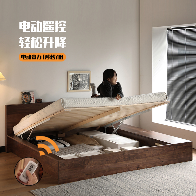 电动智能黑胡桃木箱体床榻榻米床