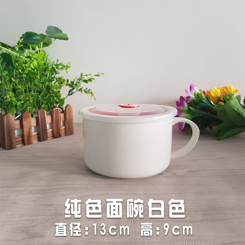 A bowl of instant noodles With cover student Dormitory easy clean Soup bowl Ceramic tape High-capacity Large household Noodle bowlin the Tableware , Tableware , Bowl  category - from Buy2taobao.com to provide professional Taobao agent buy service