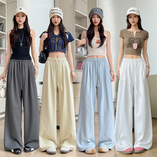 女宽松显瘦高腰垂感小个子冰丝休闲奶皮裤 奶芙阔腿裤 薄款 2026夏季