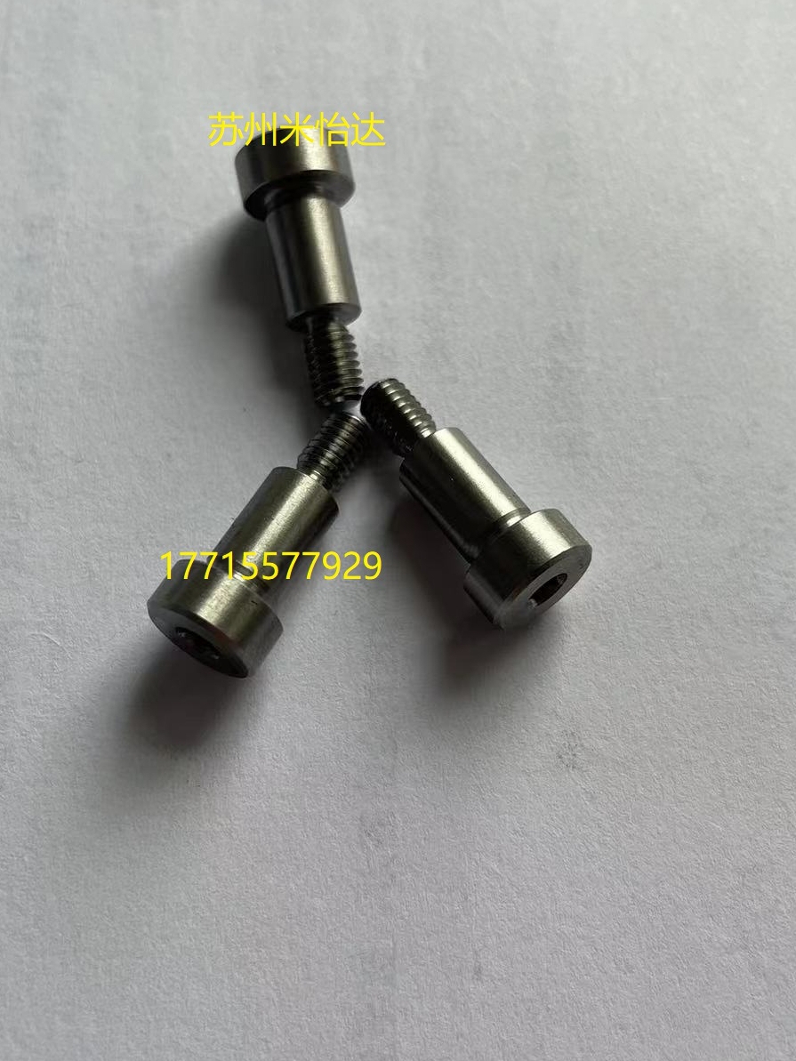 MJK16-D81012支点用台阶螺丝
