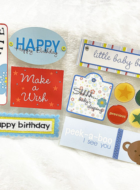 手账素材装饰BABY BOY/Happy BrithDay生日立体贴纸.scrapbook