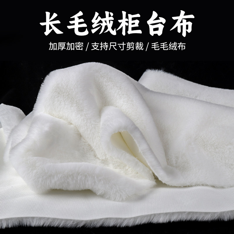 白色珠宝柜台垫底布首饰绒布垫垫布饰品玉翡翠文玩眼镜手机展示布