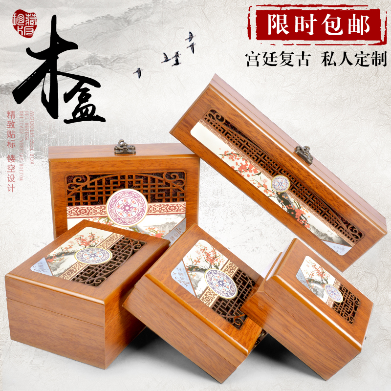 首饰盒木质高档手链佛珠吊坠实木