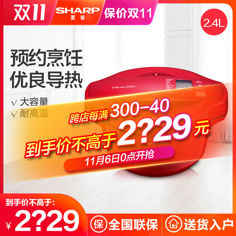 Sharp/夏普 KN-H24YB无水原汁电炖锅 家用多功能全自动智能烹饪锅