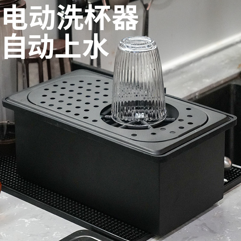 户外吧台咖啡不钢锈电动洗杯器