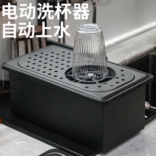 户外吧台咖啡不钢锈电动洗杯器