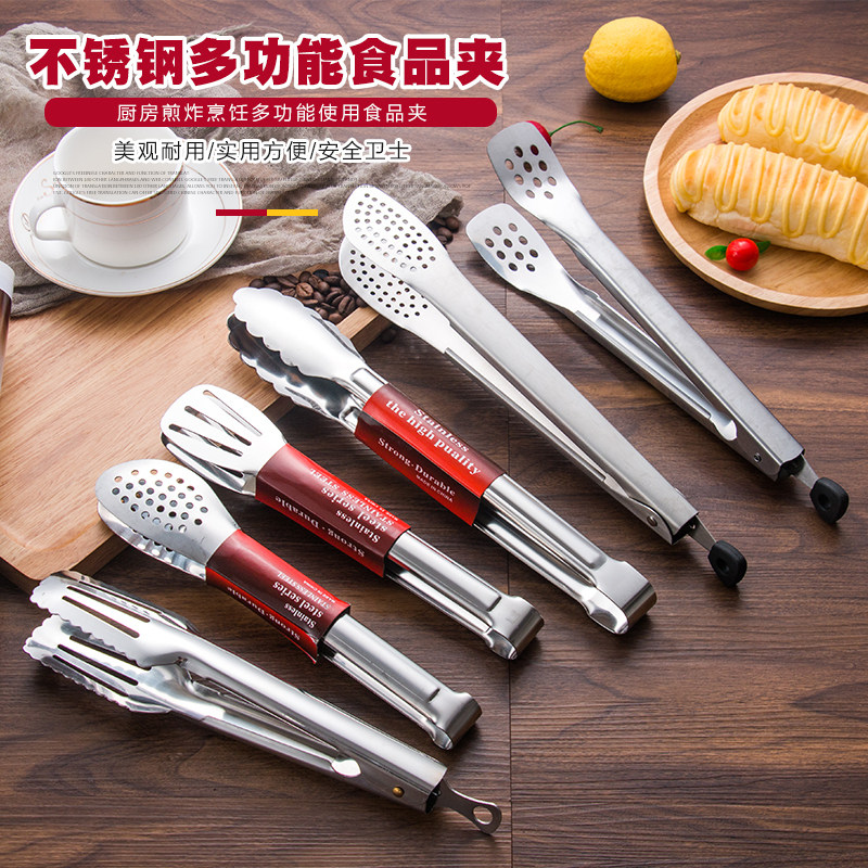 不锈钢食品夹多功能耐高温食物夹面包夹油炸烧烤麻辣烫夹子商用夹,厨房/烹饪用具,烧烤夹/叉/铲/针,淘宝优惠券,粉丝福利购,淘宝优惠卷