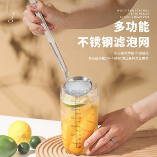 304不锈钢打沫勺奶茶店专用捞泡沫勺隔油勺漏勺细网过滤网筛超细