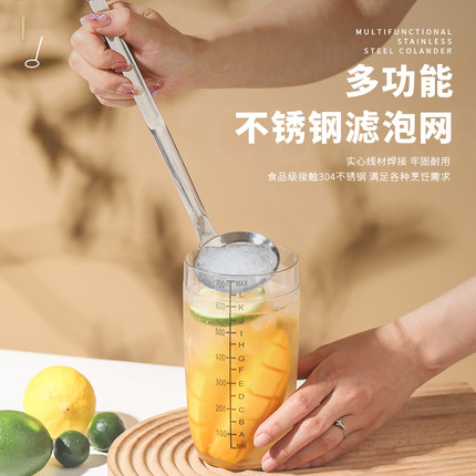 304不锈钢打沫勺奶茶店专用捞泡沫勺隔油勺漏勺细网过滤网筛超细