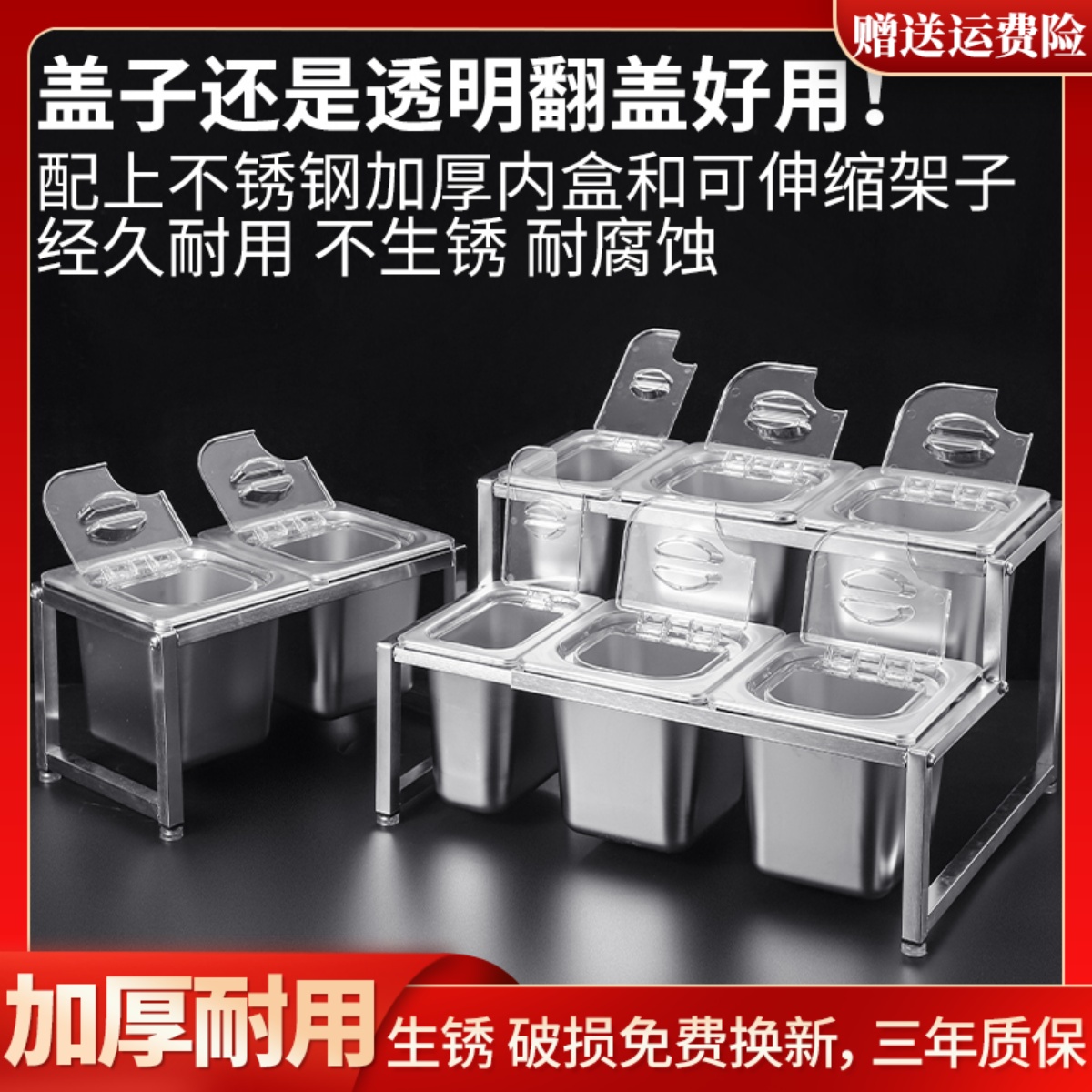 份数盆架子加厚耐用不生锈果酱盒