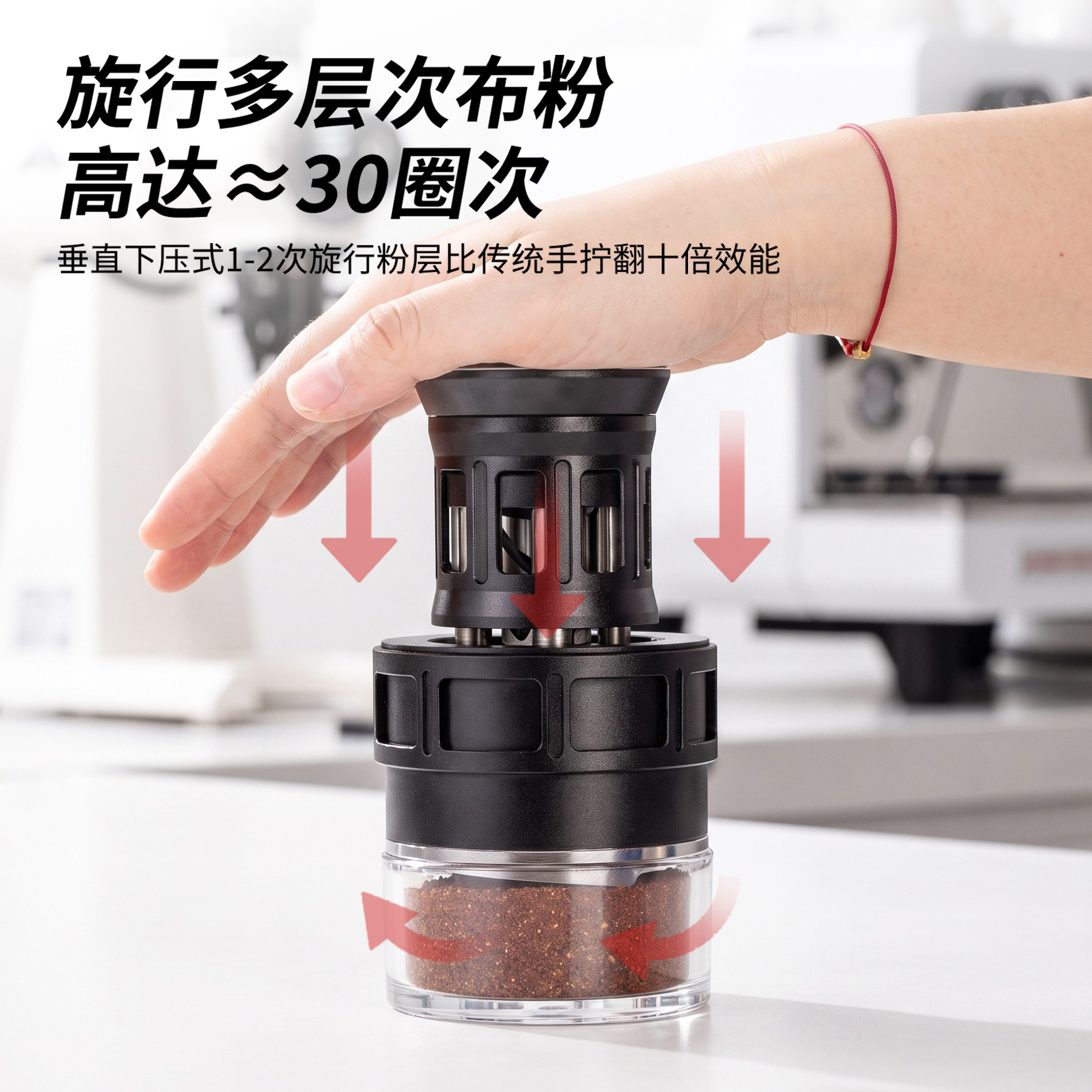 啡粉布粉器按压旋转式机械调档精准控深旋风布粉锤58mm均匀布平粉