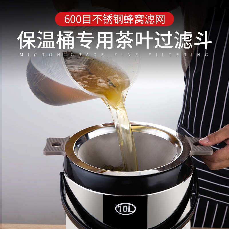 奶茶茶叶过滤网超细304过滤网筛