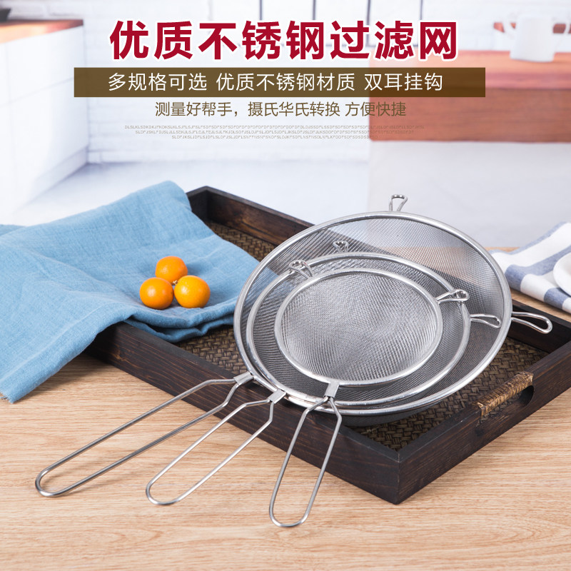 不锈钢漏勺 豆浆过滤网勺豆浆机配件捞油渣漏油勺去油隔油网筛,厨房/烹饪用具,漏勺/滤网勺,淘宝优惠券,粉丝福利购,淘宝优惠卷