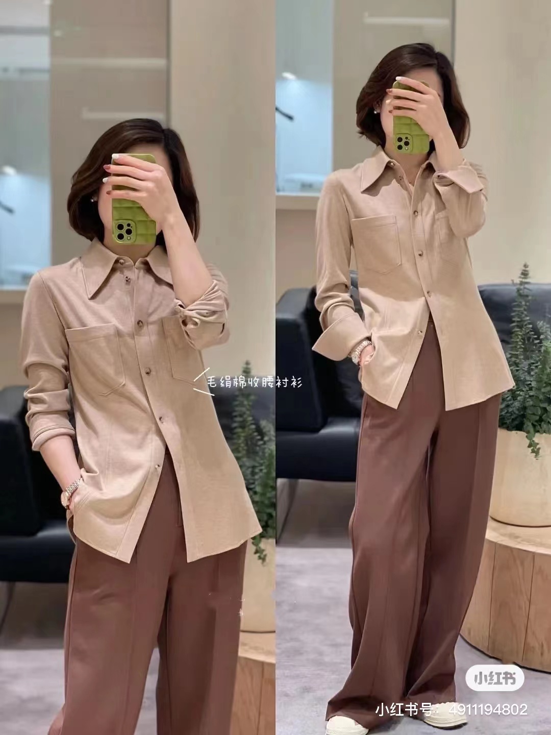 现货  秋冬毛绢棉针织布收腰衬衫