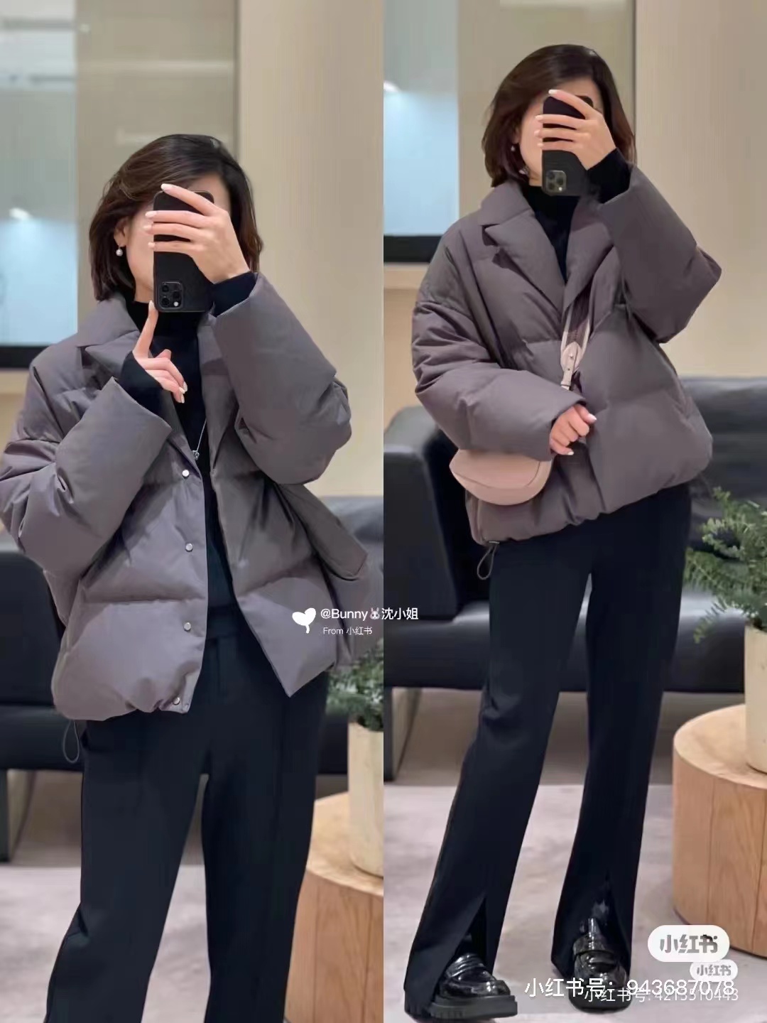 丝羊毛色织羽绒服+罗马布开叉裤