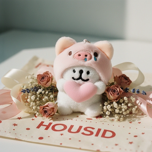 HOUSID日本抱桃心猪猪头套线条小狗包挂件毛绒公仔玩偶钥匙扣礼物