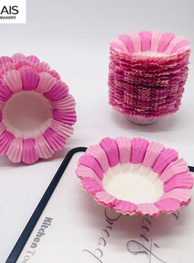 加厚花瓣蛋糕纸杯纸杯耐高温油纸托底5cm