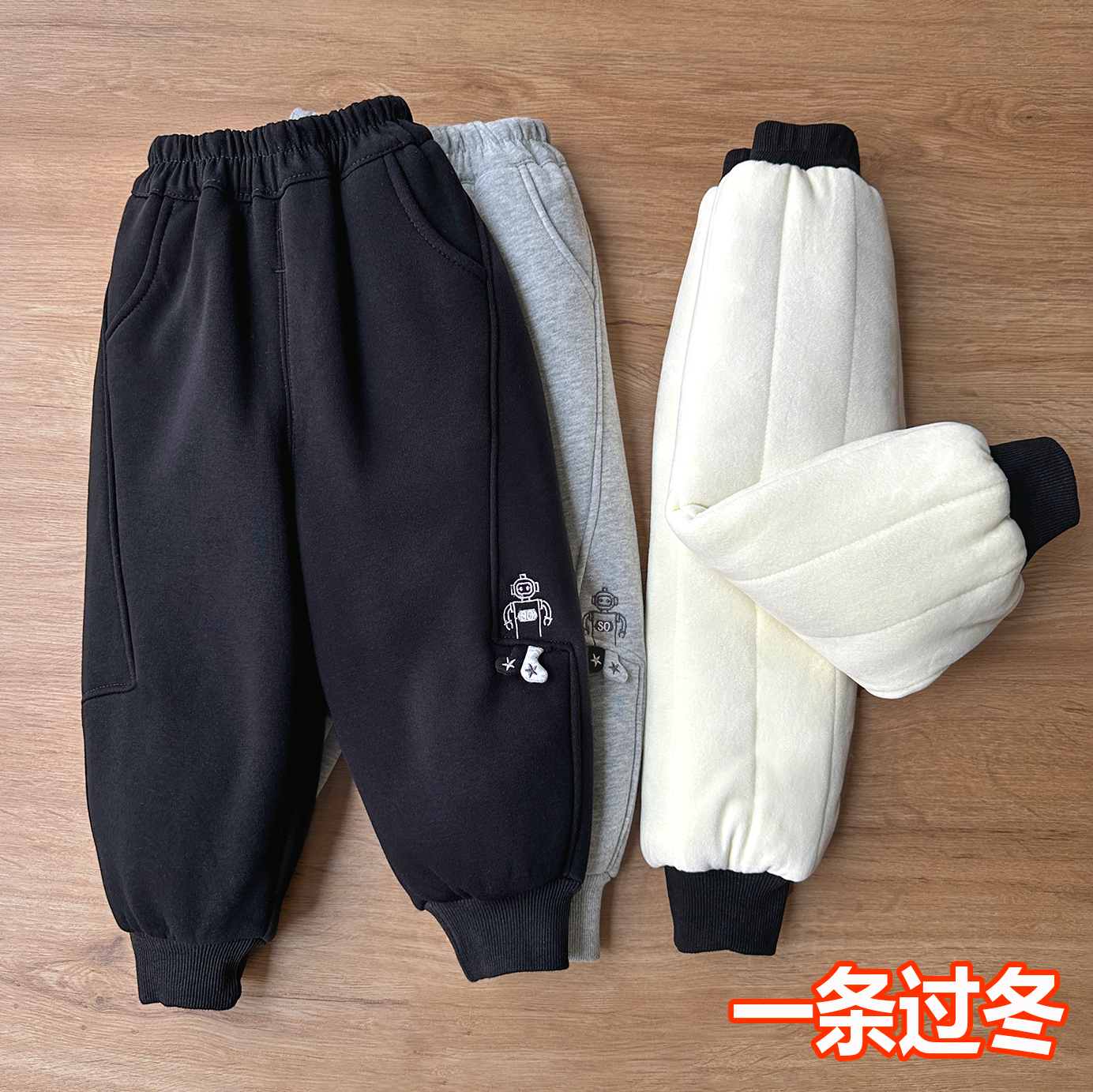 超好看巨厚款儿童棉裤