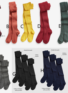 英国Next正品女童大童麻花连裤袜枣红色土橘色打底袜灰色绿色蓝色