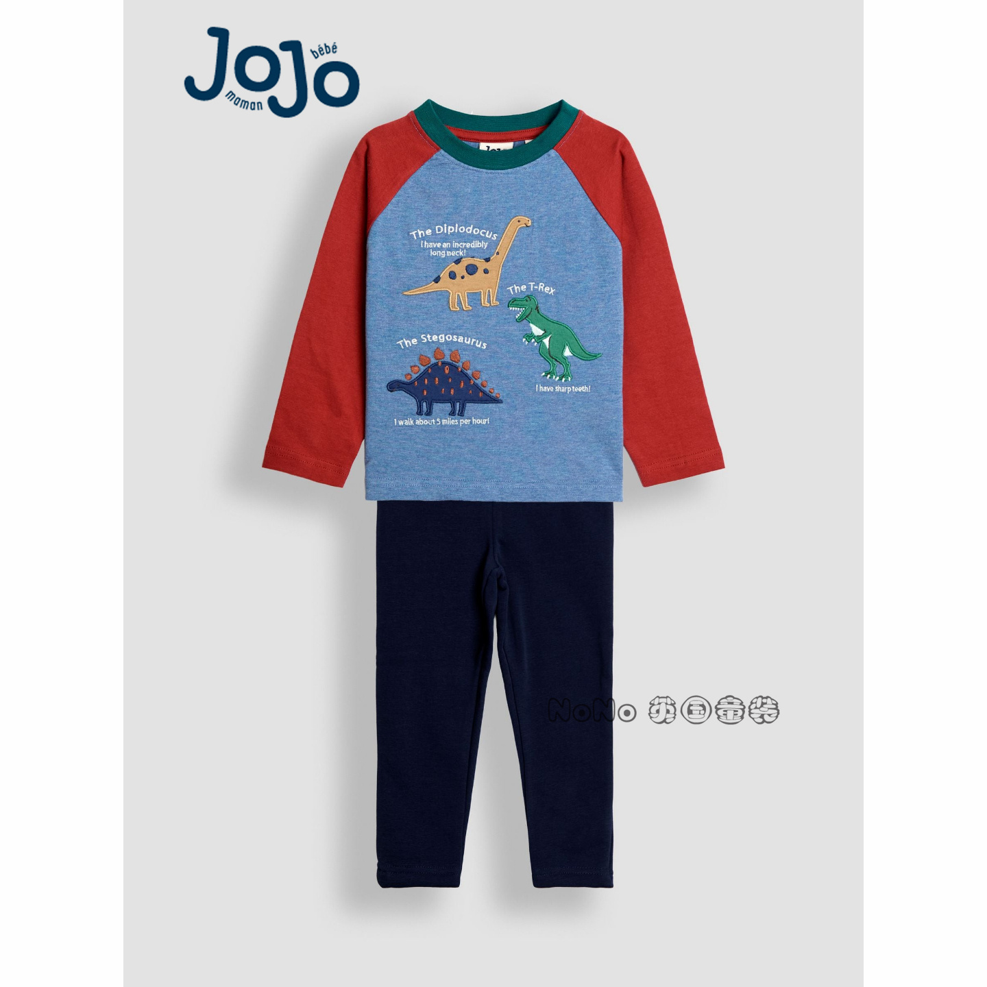 英国JOJO Maman Bebe男童恐龙插肩长袖T恤加绒裤运动套装W31-511