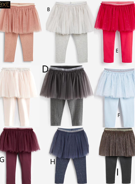 Next英国正品女童粉色灰色打底裤纱裙深蓝色丁香紫内搭裤U18-595