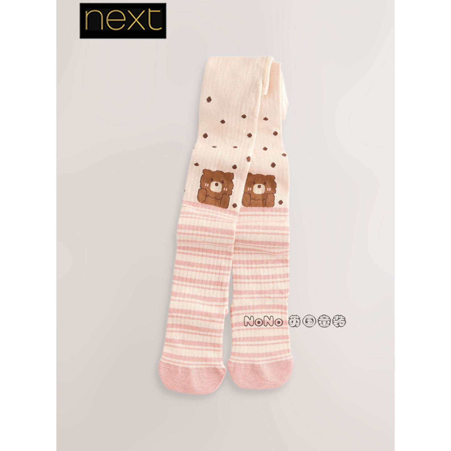 英国NEXT正品女童粉色小熊条纹连裤袜紧身裤弹力袜0-10岁G98-354
