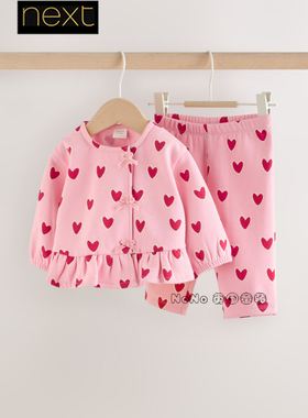 代购英国Next婴儿粉红色卫衣爱心休闲运动裤套装纯棉薄绒H53-917