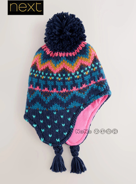 英国Next正品女童粉蓝色费尔岛毛线帽子护耳毛球3-13岁F43-258