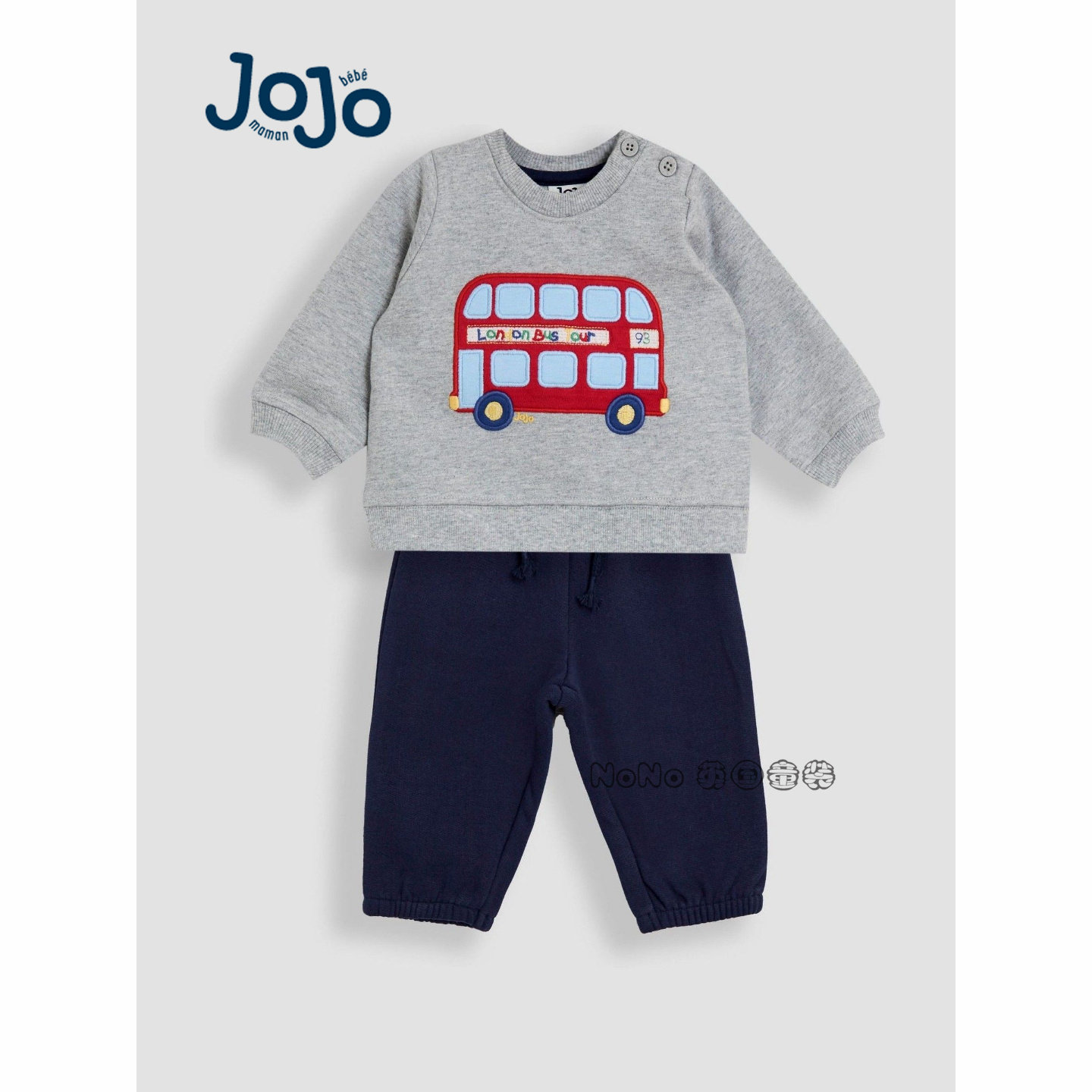 英国JOJO Maman Bebe男童灰色巴士汽车卫衣卫裤运动套装W25-774