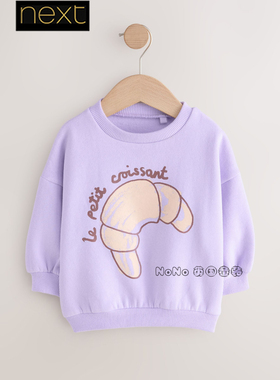 英国Next代购女童紫色牛角面包卫衣运动衫套头圆领1-7岁V40-512