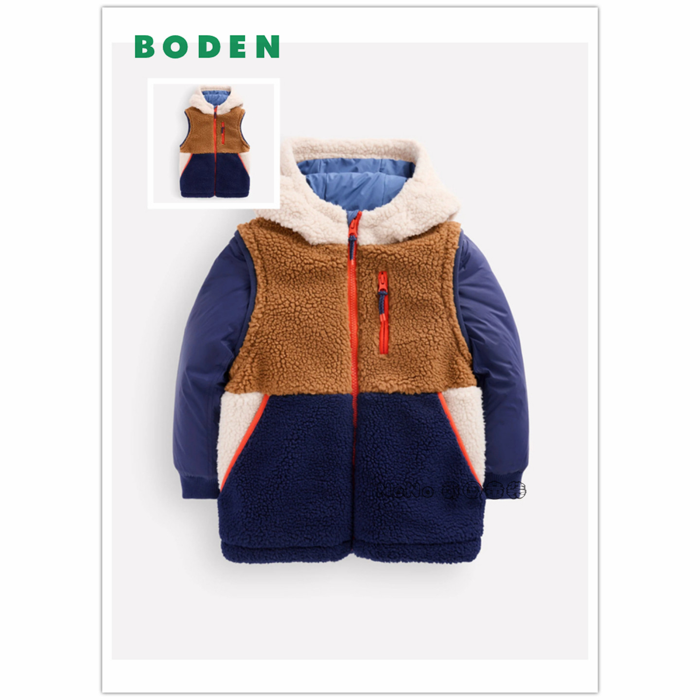 英国Mini BODEN男童蓝咖色抓绒2合1马甲可拆外套棉服2-14岁B3306
