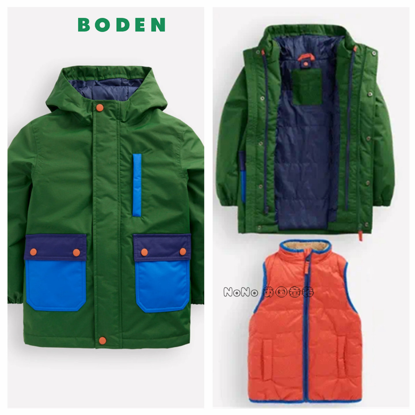 英国Mini BODEN男童绿色外套马甲棉服加厚棉衣2-14岁套装B2864