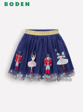 Mini Boden英国女童深蓝色tutu裙芭蕾女孩卫兵半身裙2-8岁G5528