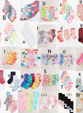 英国Next正品PRIMARK女款儿童短袜独角兽马袜子条纹浅色白花边