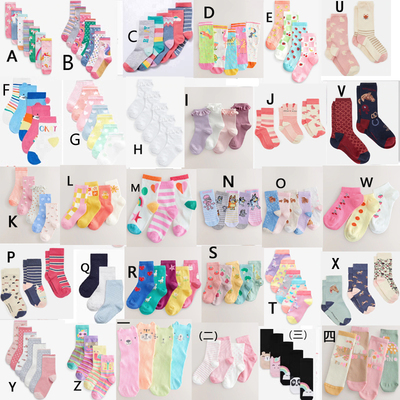 大童卡通风条纹金色短袜