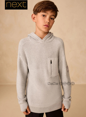 英国Next正品代购男大童亲子浅灰色连帽毛衣针织宽松毛衫F23-154
