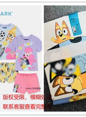 现货英国Primark儿童布鲁伊粉紫印花宾果纯棉短袖家居服睡衣短裤
